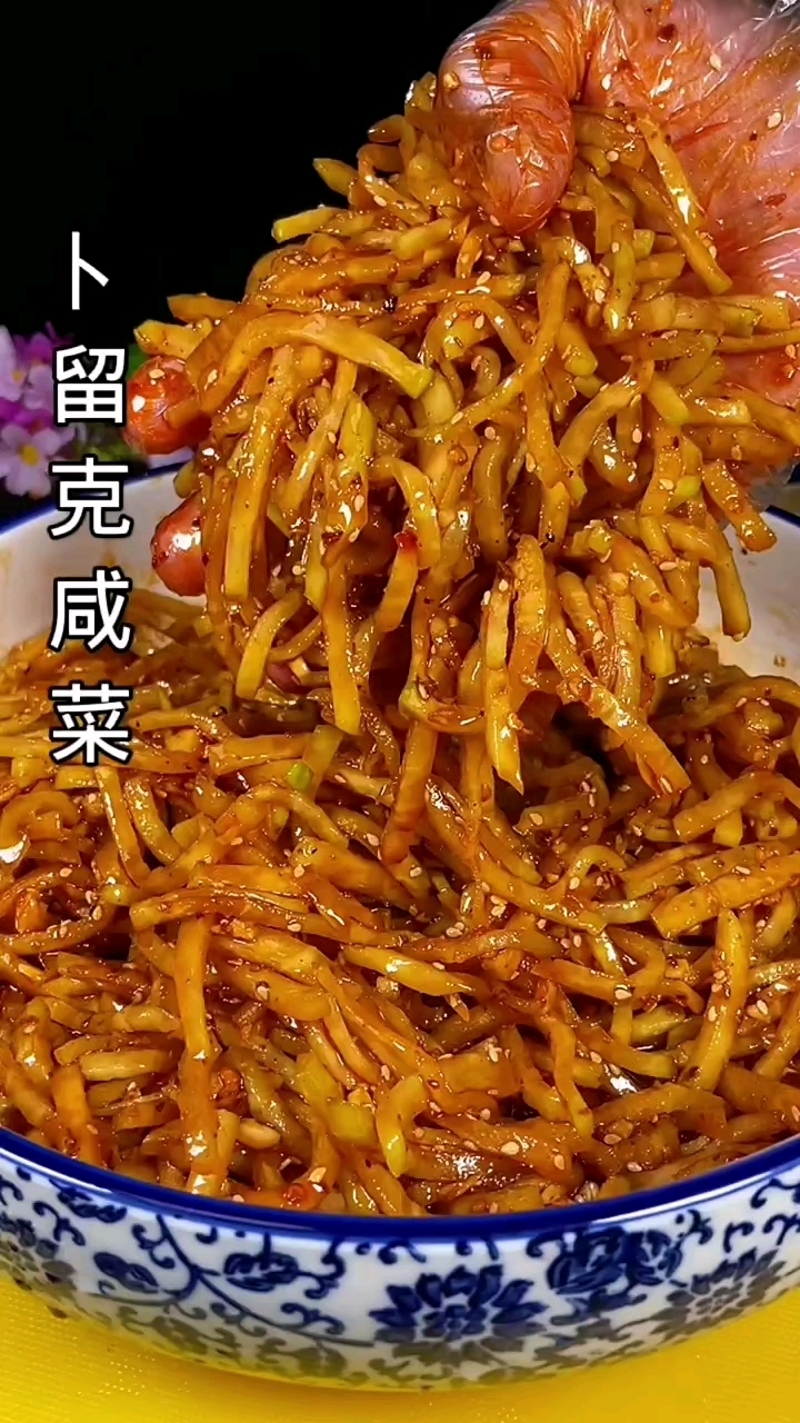 家常菜 第260集‖卜留克咸菜