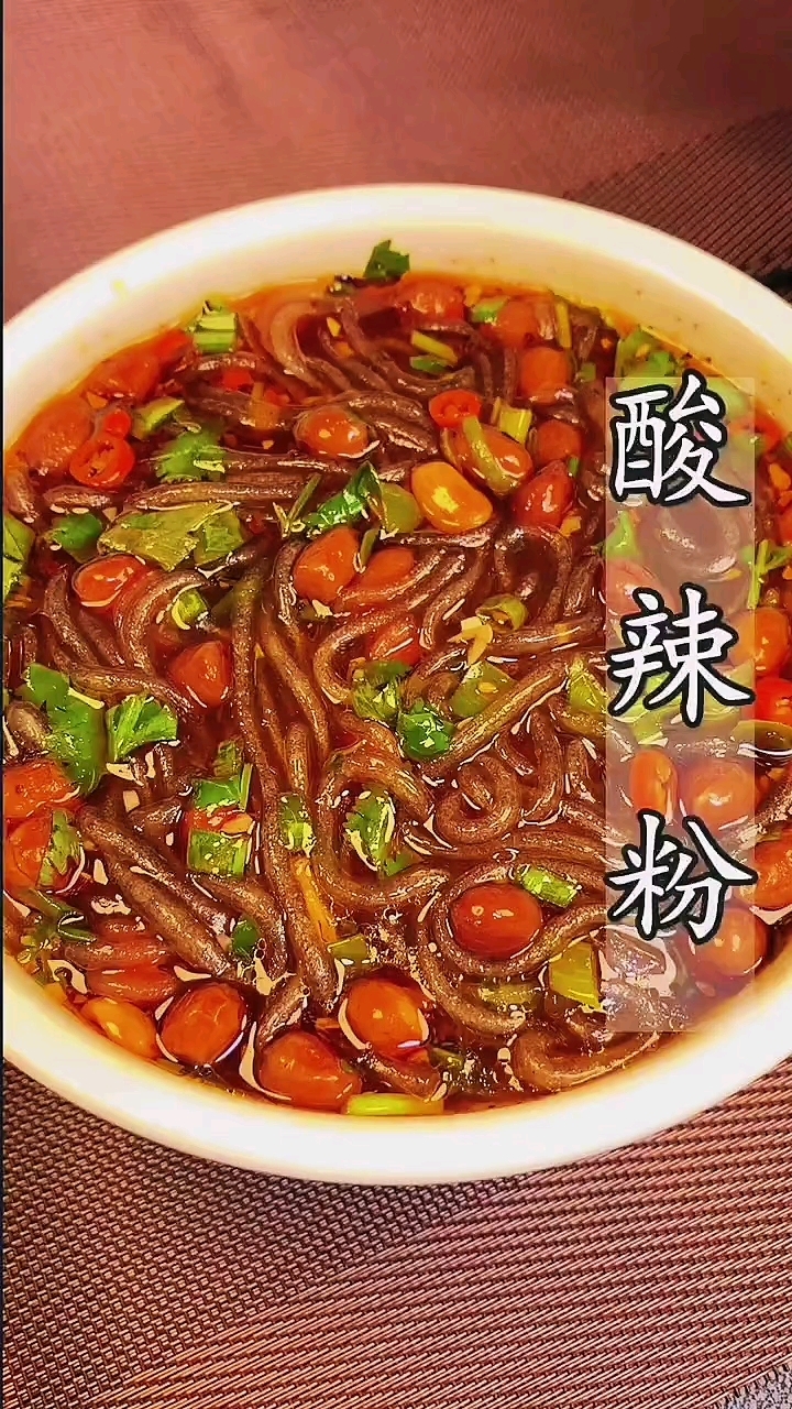 家常菜 第388集‖酸辣粉