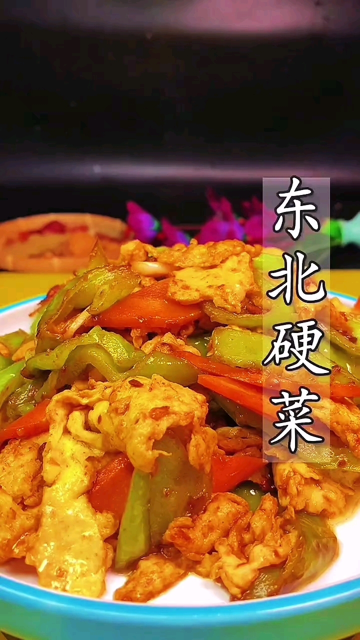 家常菜 第376集‖尖椒炒鸡蛋