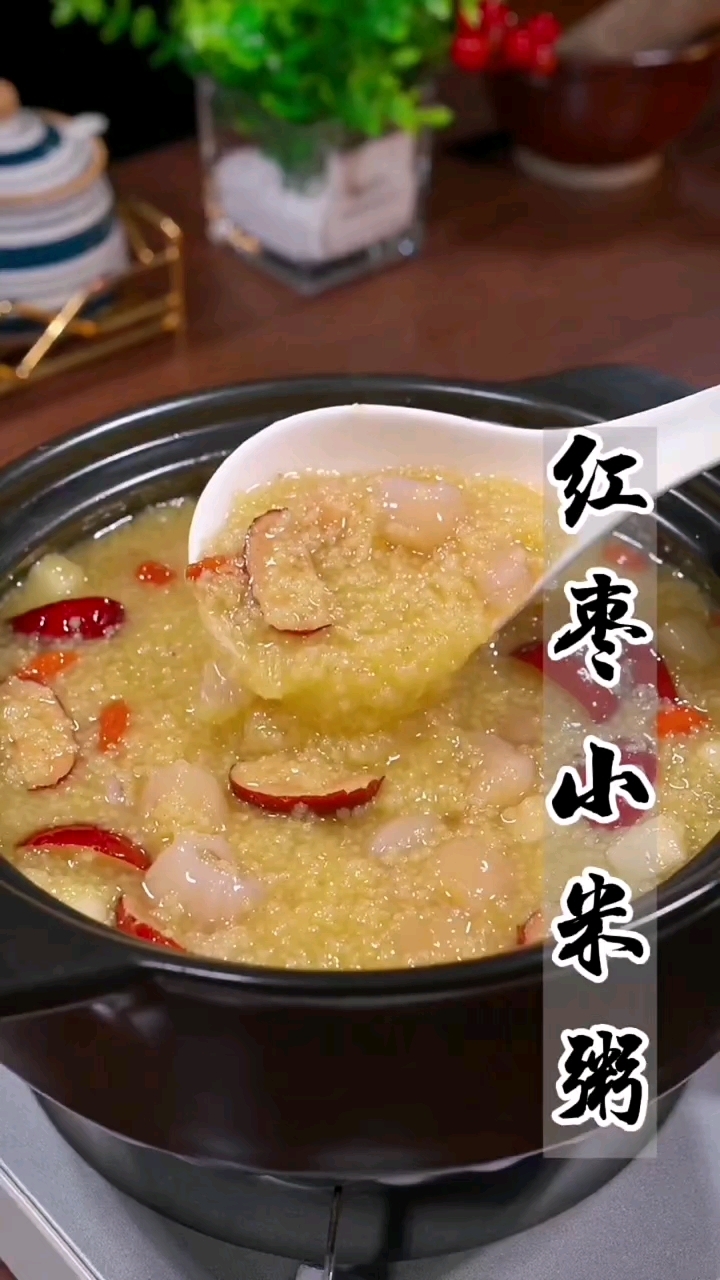 #春日动吃搭子#  家常菜 第417集‖红枣小米粥