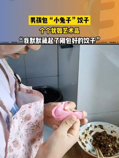 开眼了,饺子还能包成小兔子形状,厉害!入伏吃饺子 厨艺