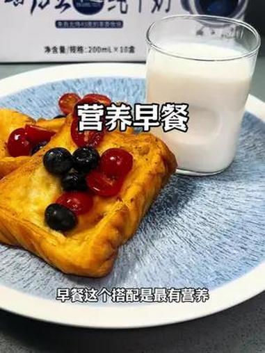 早餐要吃得营养健康 有水果有牛奶 均衡发展
