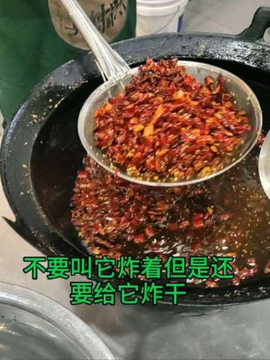 凉菜辣椒油 秘制辣椒油做法 拌凉菜调料汁配方 凉拌菜专用料汁 秘制辣椒油 凉菜的料汁怎么调