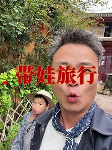 带娃旅行的真实写照 为了哄你们拍照,冰淇淋,椰奶,奶茶,果汁是买了一路,终于凑成个九宫格,