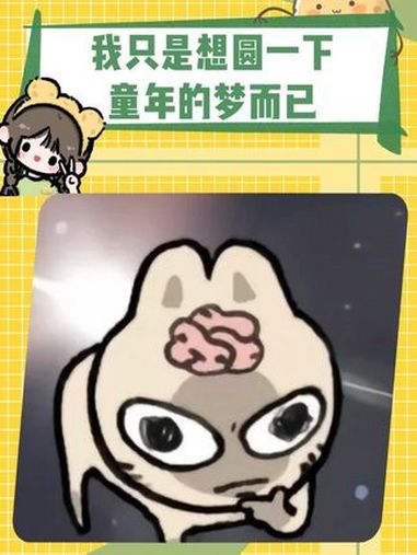 我系花萝,我支持单卖小鸡 剑网3 游戏 剑网三无界 娱乐评论大赏