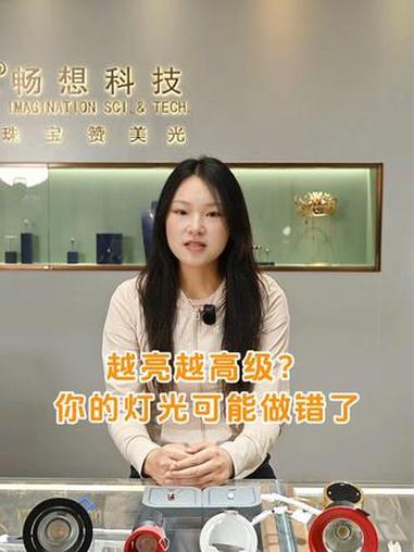 你店铺的灯光可能做错了 #灯光设计 #灯具选择 #珠宝店灯光 #商业照明 #专业珠宝灯