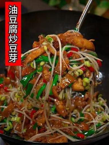 油豆腐和豆芽简单一炒,比大鱼大肉还要好吃,太下饭了 美食教程 美食 美食趣胃计划 家常菜 