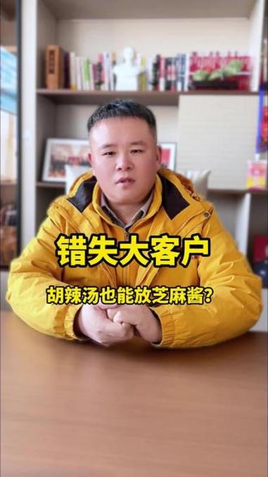 今天和大家聊一聊芝麻酱的用法,都是哪些菜用芝麻酱调出来的?#李家小磨香油芝麻酱 #李家火锅