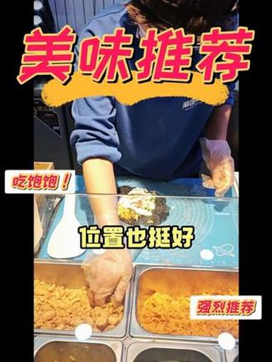 舌尖上的中国系列之麻团乌饭团 #为城市美食打call #美食团购 #美食节打卡 #旅游