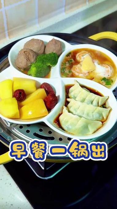 营养早餐一锅出 10分钟营养早餐一锅出,有菜有肉有蛋有主食,营养均衡,简单快速还好吃,孩子