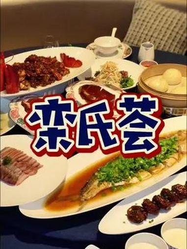 泰州融合菜,主打800多的波龙,现在4个人仅需598!泰州融合菜 静安美食 上海宝藏餐厅 