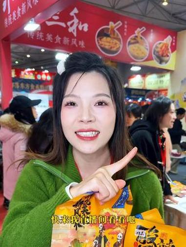 成都年货节来啦,鸡爪鸭掌组合装宠粉大促,快来看看 #无骨鸡爪 #无骨鸭掌 #抖音年味争霸赛