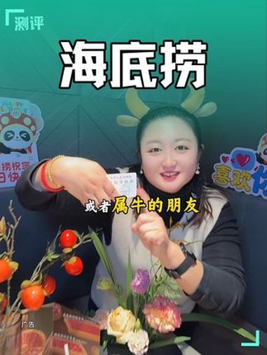 海底捞新上的这个套餐太合适了 海底捞 海底捞鲜切牛四人套餐