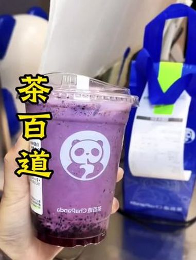 茶百道新品值得一试 天津超哥 茶百道 这家店回头客超多 同城发现 网红饮品 @宝坻 宝哥 