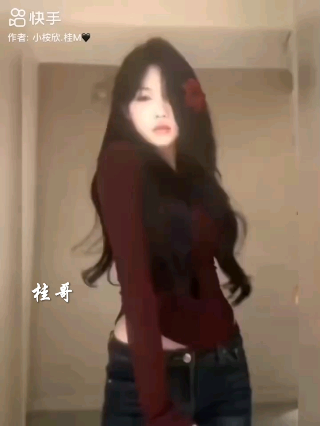 个大网红跳舞#桂哥、苏苏、康琴枝、博雅、kk、菜鱼