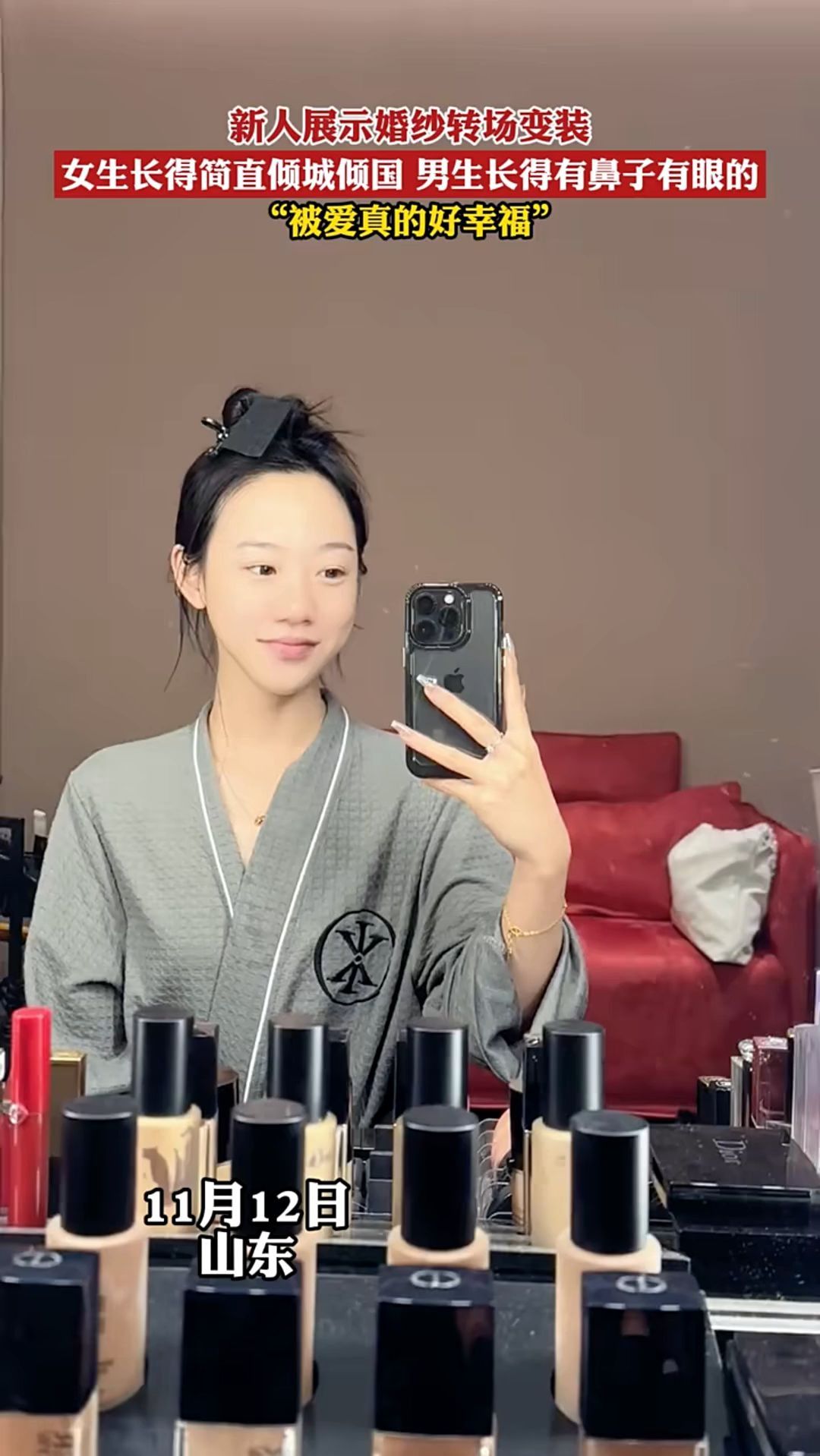 新人展示婚纱转场变装,女生长得简直倾城倾国