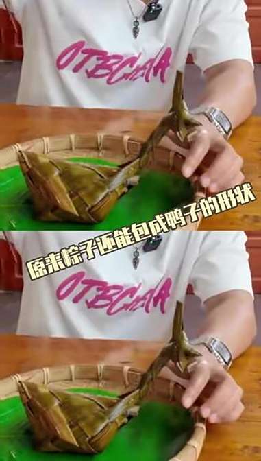 长这么大第一次见长得像小鸭子的粽子,圆滚滚的模样也太可爱了 蒋友青体验非遗粽子 原来粽子还
