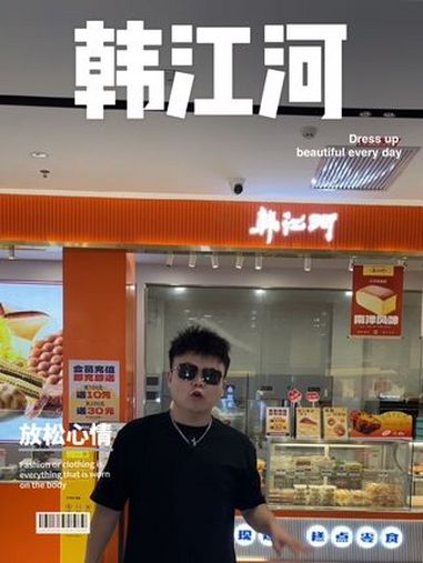 韩江河可以用团购了 更优惠!韩江河 蛋糕 生日蛋糕