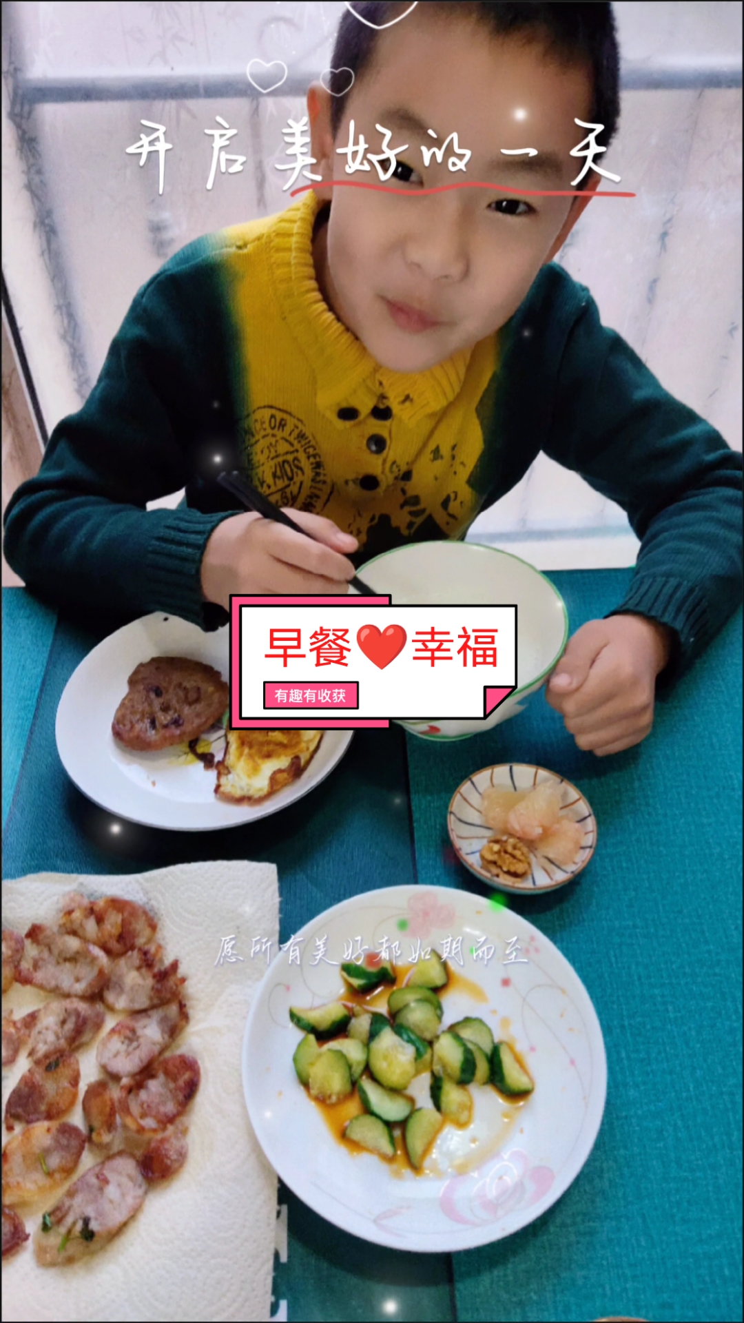 每天早餐食谱不停地变换而不变化的是每天都能吃上早餐早安
