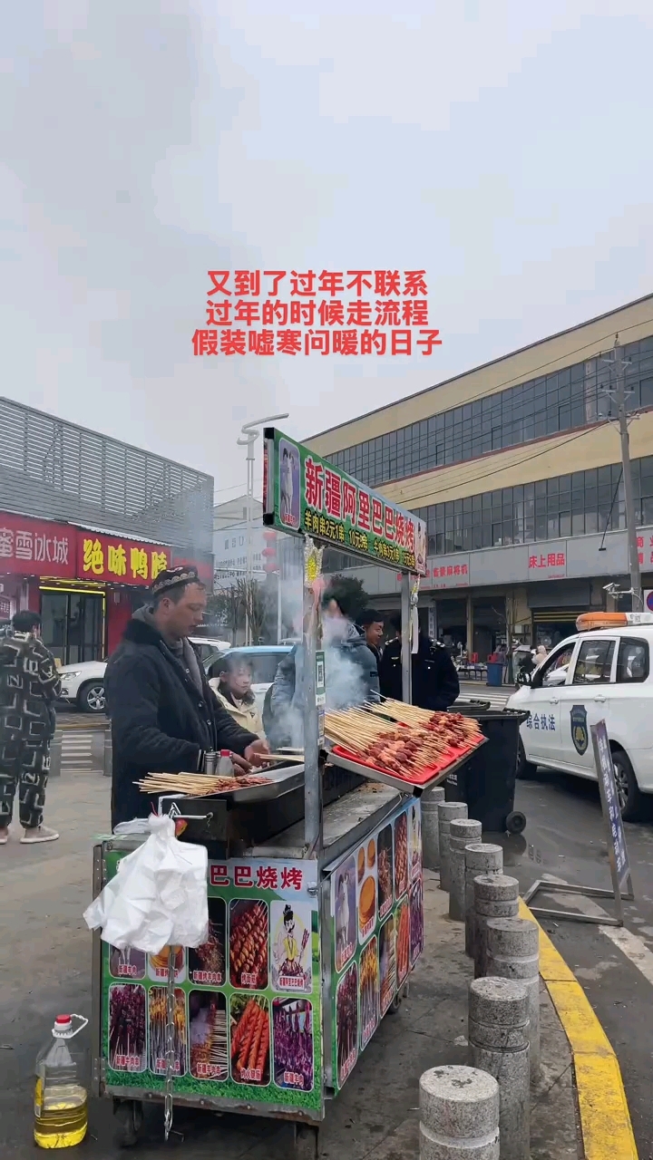 小时候过年走亲戚,几斤红糖一瓶沱牌,就可以了,那时候是真的在