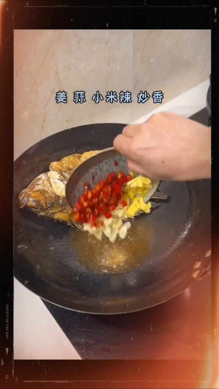 红烧罗非鱼好吃做法 喜欢可收藏