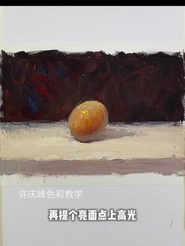 裂开的鸡蛋怎么画?回复 ~的评论 美术生 美术生日常 画画 调色教程 画室日常