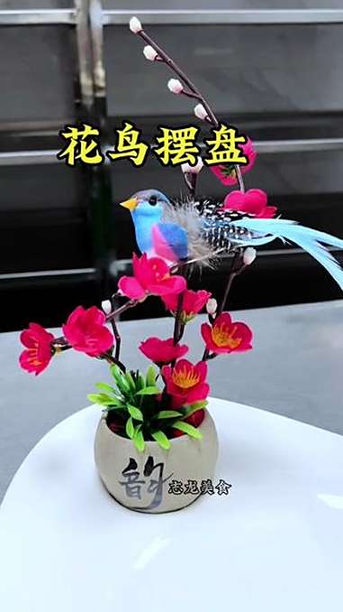 摆盘技巧 刺身摆盘造型