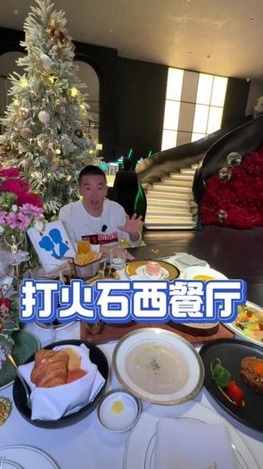 打火石好多菜品都可以多选,可以放心冲～#心动榜餐厅#火锅团购#发现宝藏小城#按摩放松好去处