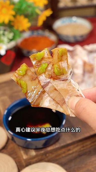 配料只有鱿鱼和盐,这才叫真材实料!三千海 烤鱿鱼干 追剧小零食 在初雪美食里感受幸福 没有