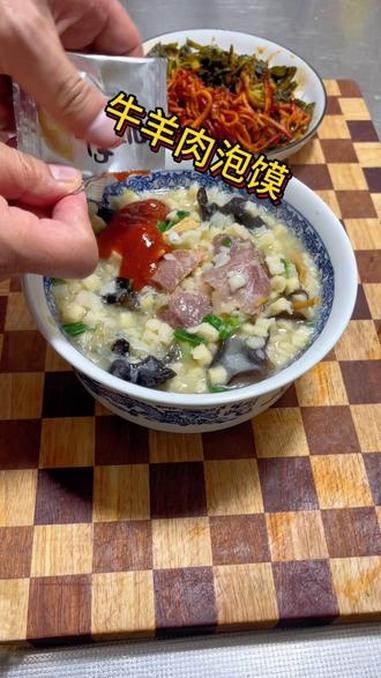 想吃牛羊肉泡馍了，在家轻松搞定，简单又方便还好吃 地方特色小吃 西北美食