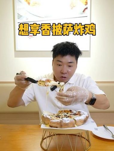 韩国的好吃的 又进到延吉了 韩国披萨 延边美食 披萨 韩国炸鸡 仁哲探店