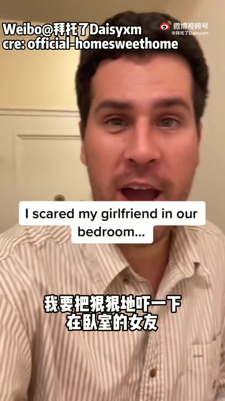 #三度知识知识达人##职业技能大比拼#男友提早下班回家,撞见女友正假扮成鲶鱼。女生那不知所