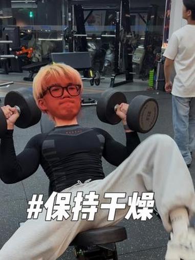 最近摇多了,都忘记自己是干什么的了#人鱼线 #增肌减脂