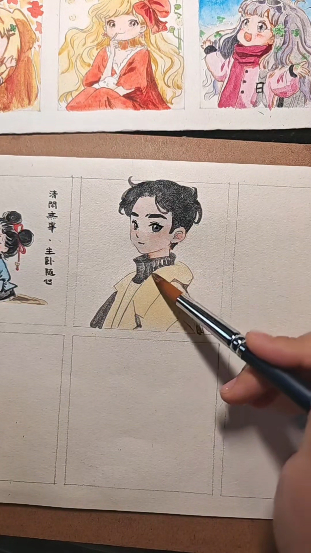 #挑战100张手绘动漫水彩画 第18张