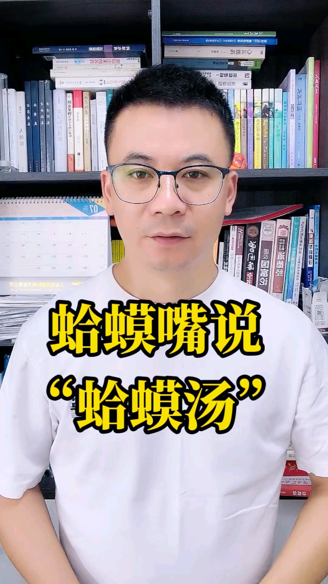 临沂一饭店在网上展示菜品拟被处罚45万 当事人:拆迁有关