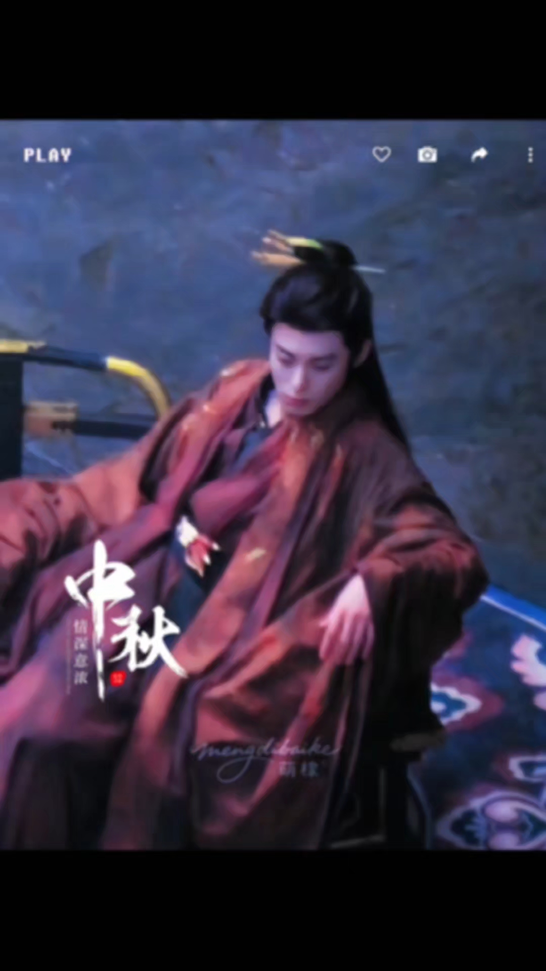 中秋快乐,期待今天十点咸鱼飞升中秋视频,视频素材来源于网络
