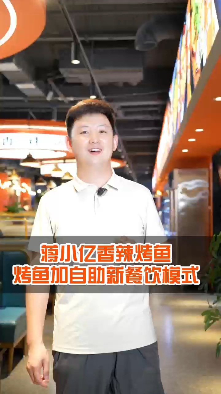 在临沂吃烤鱼吃的钱包疼,那是因为你还没来,咱蒋小亿香辣烤鱼。