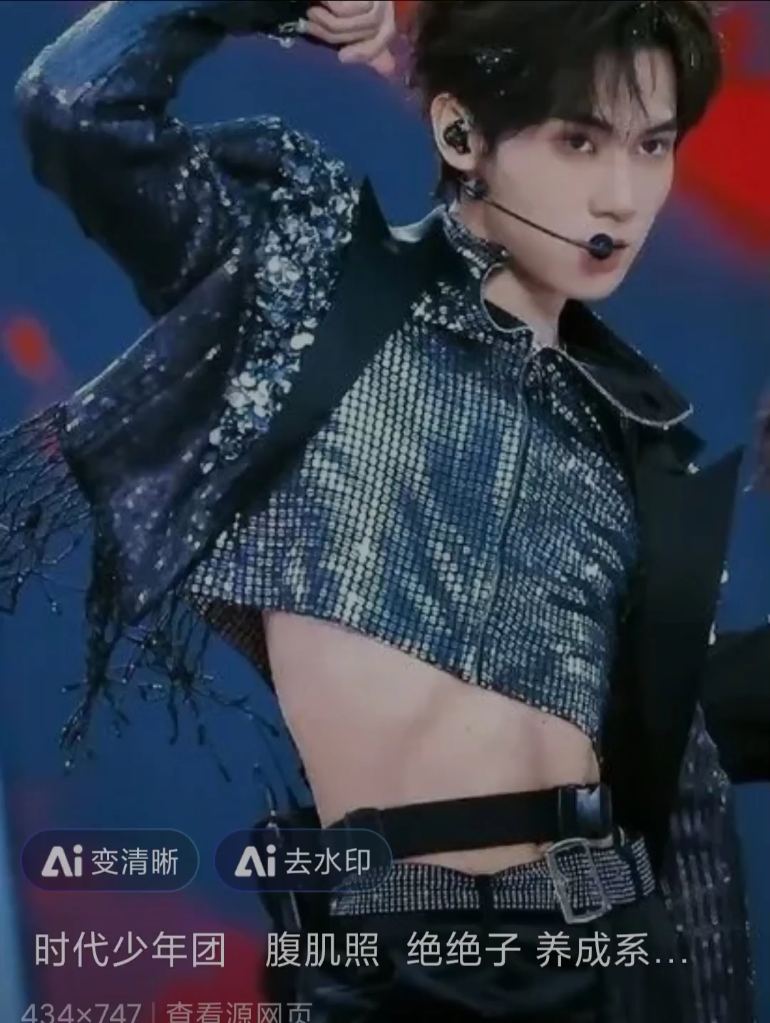 时代少年团   腹肌照   绝绝子