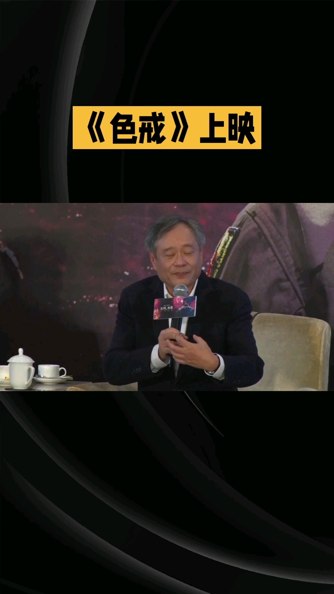 分享视频
