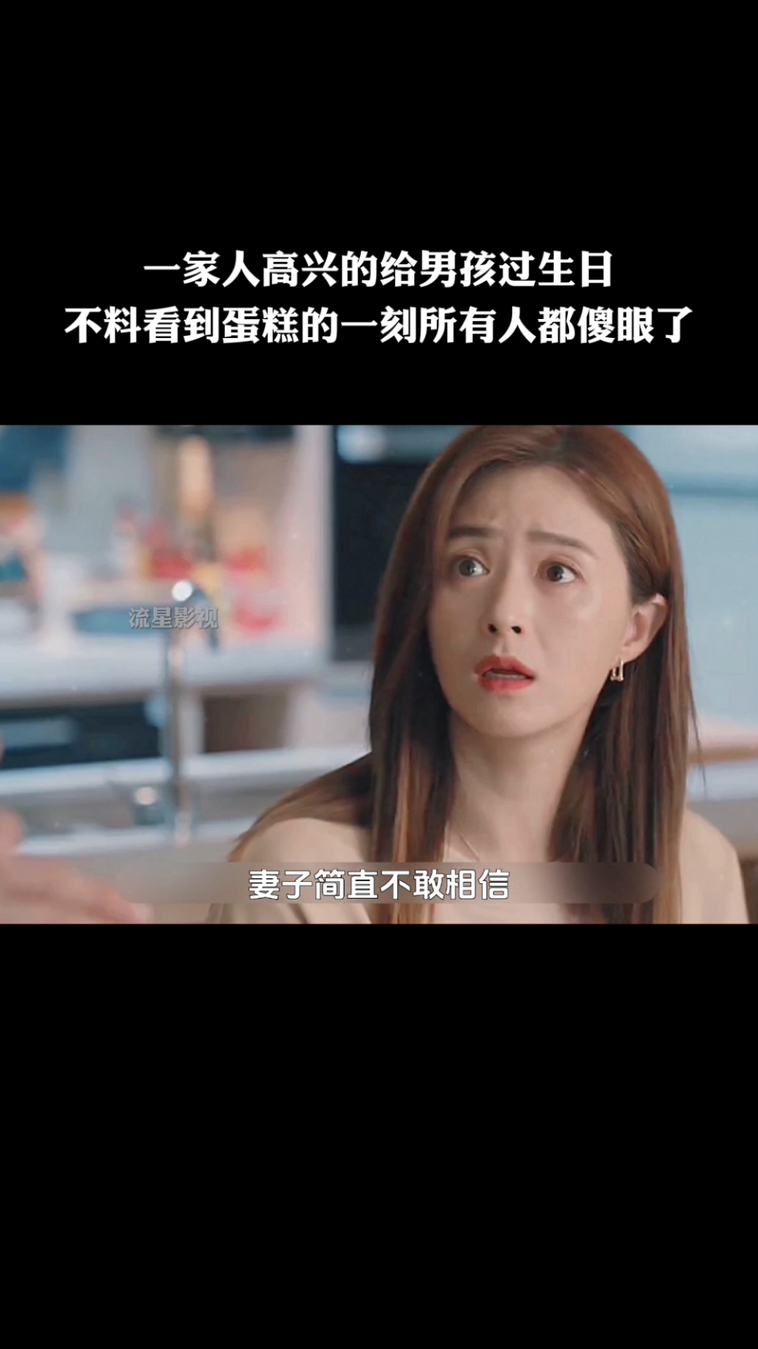 一家人高兴的给男孩过生日,不料当看到蛋糕的那一刻所有人都傻眼