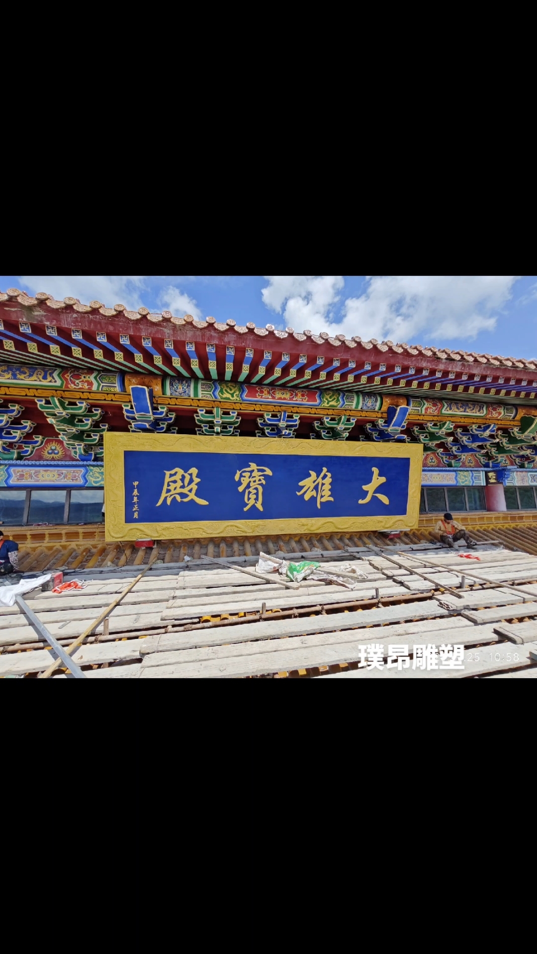 大雄宝殿 铜牌匾 大型铜浮雕 寺庙紫铜牌匾定制#锻铜