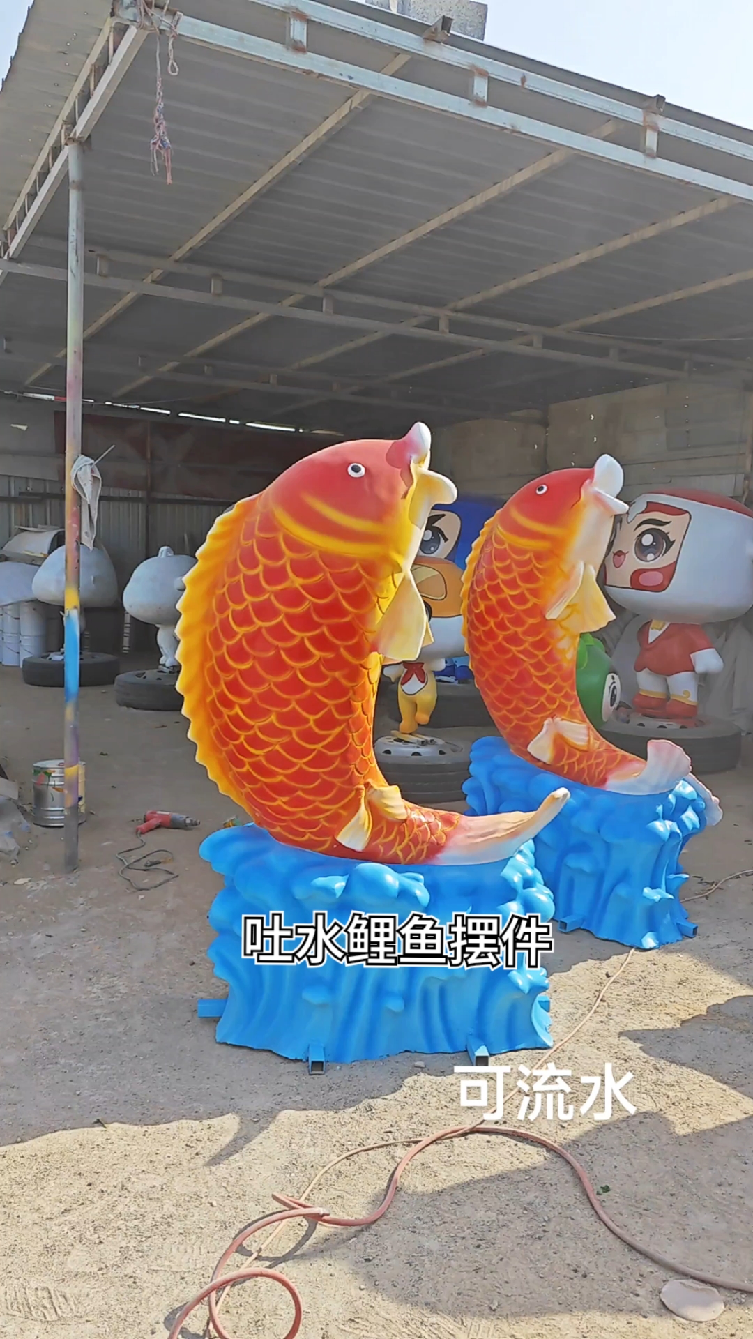 #吐水鱼 #鲤鱼跃龙门 #仿真鲤鱼摆件#庭院流水景观摆件#