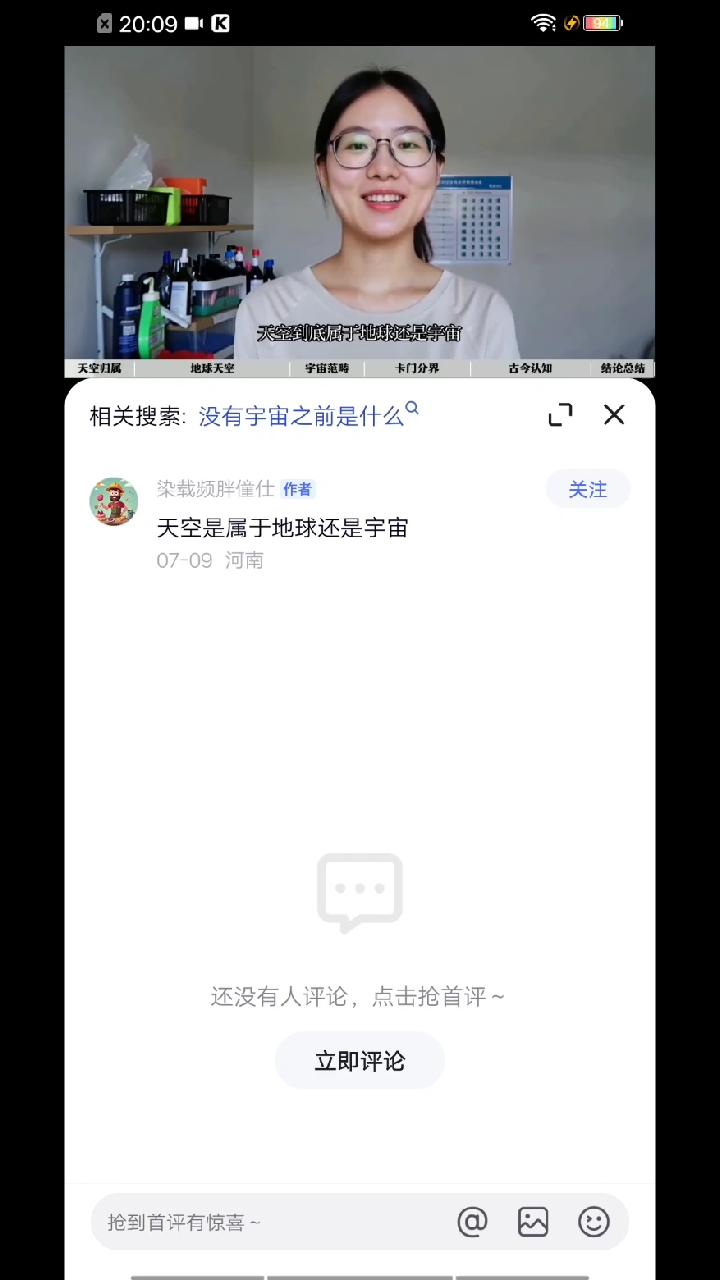 天空属于哈夫克!