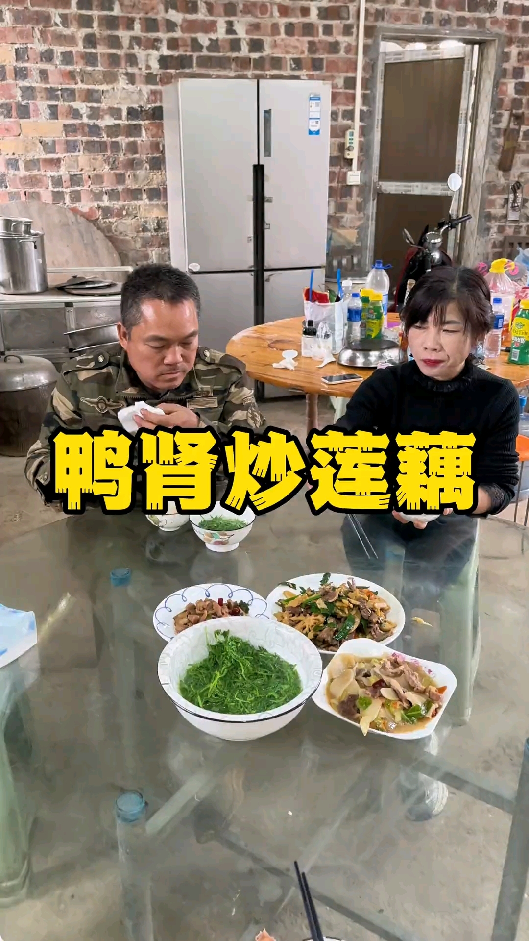 鸭肾炒莲藕记录真实生活