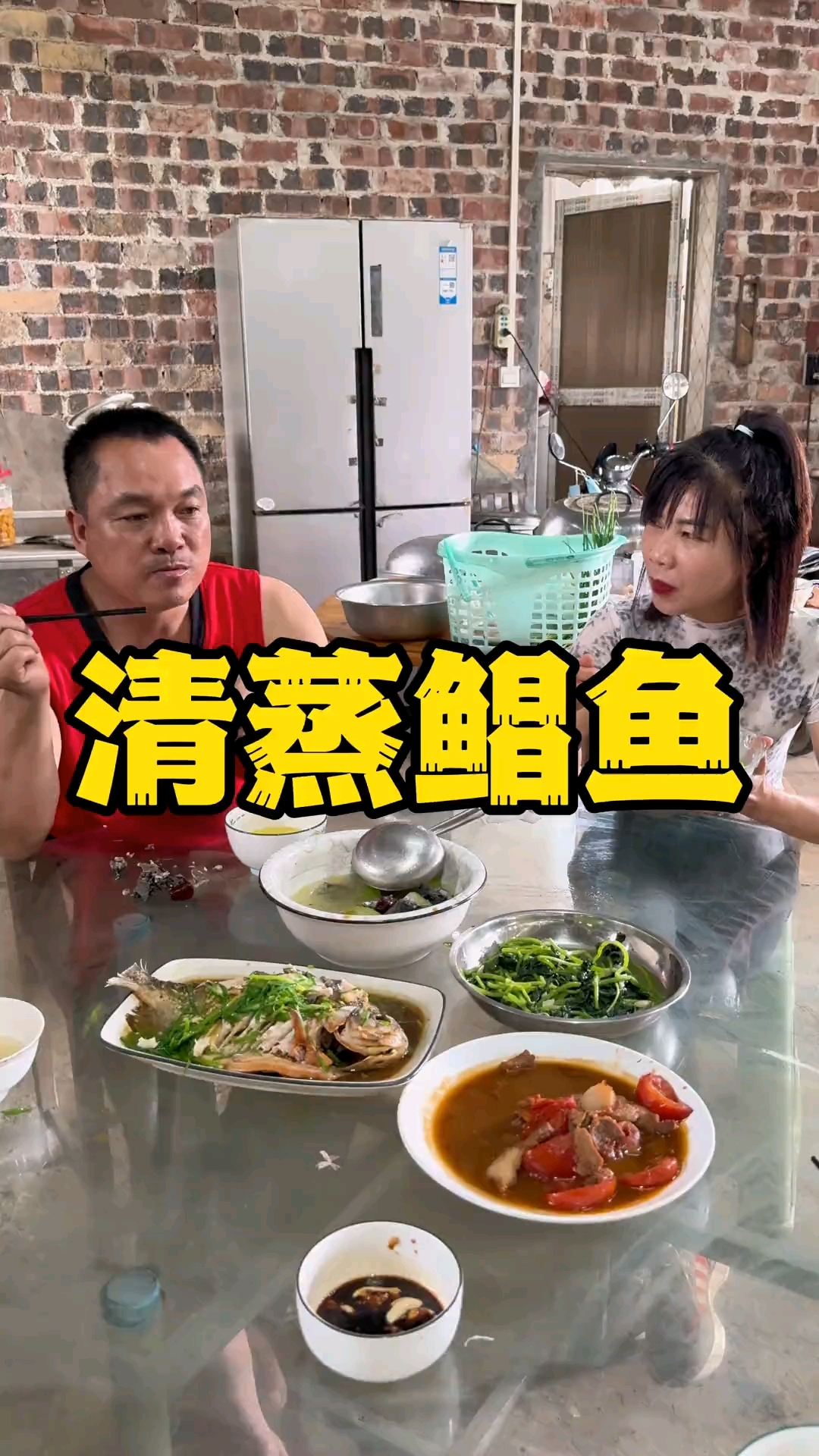 今天来吃清蒸鲳鱼