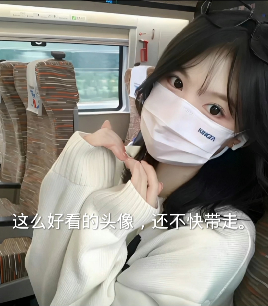 好看的女生头像鸭