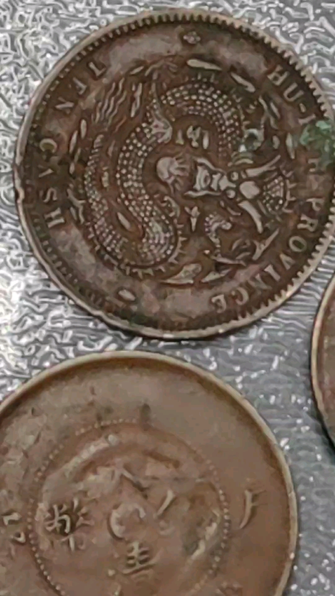 朋友们这些有收藏价值吗?