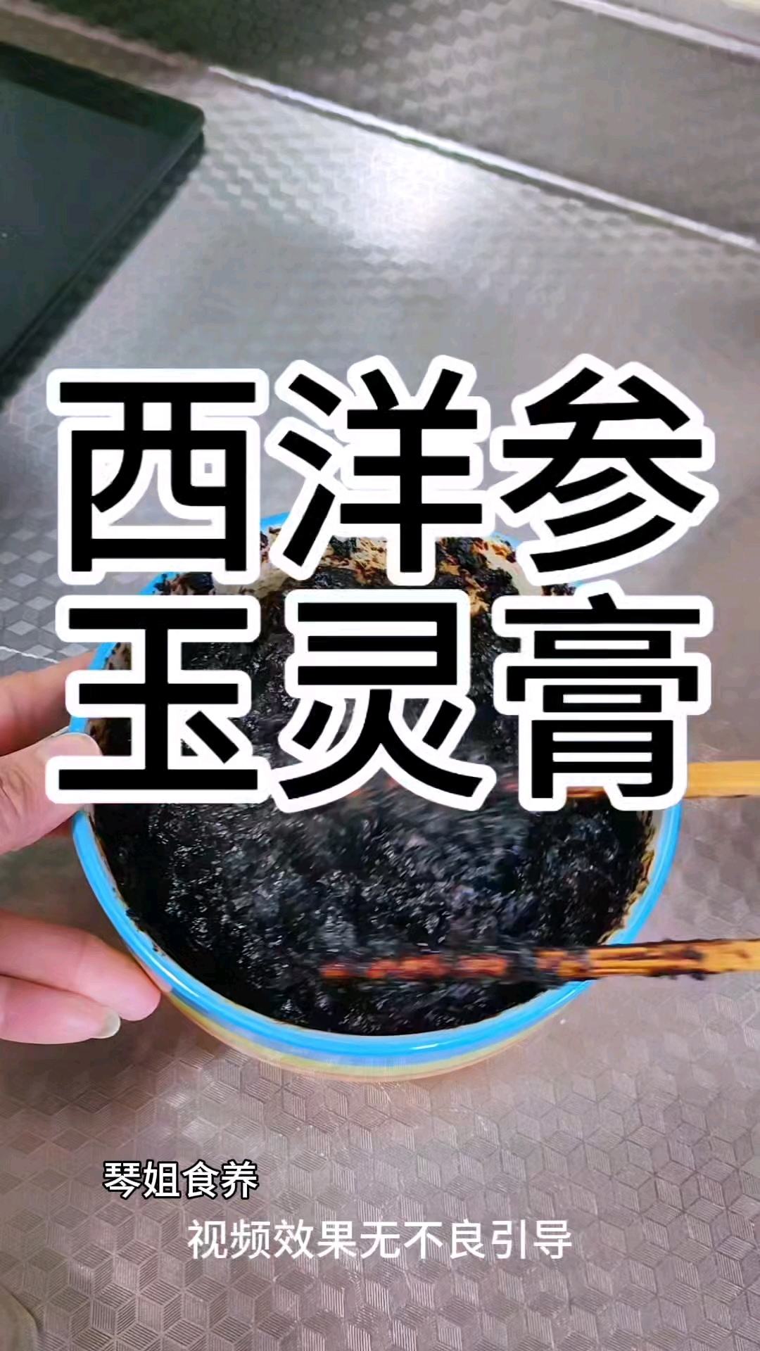 你们平时桂圆怎么吃?我是蒸过后吃比阿胶温和更加容易吸收。