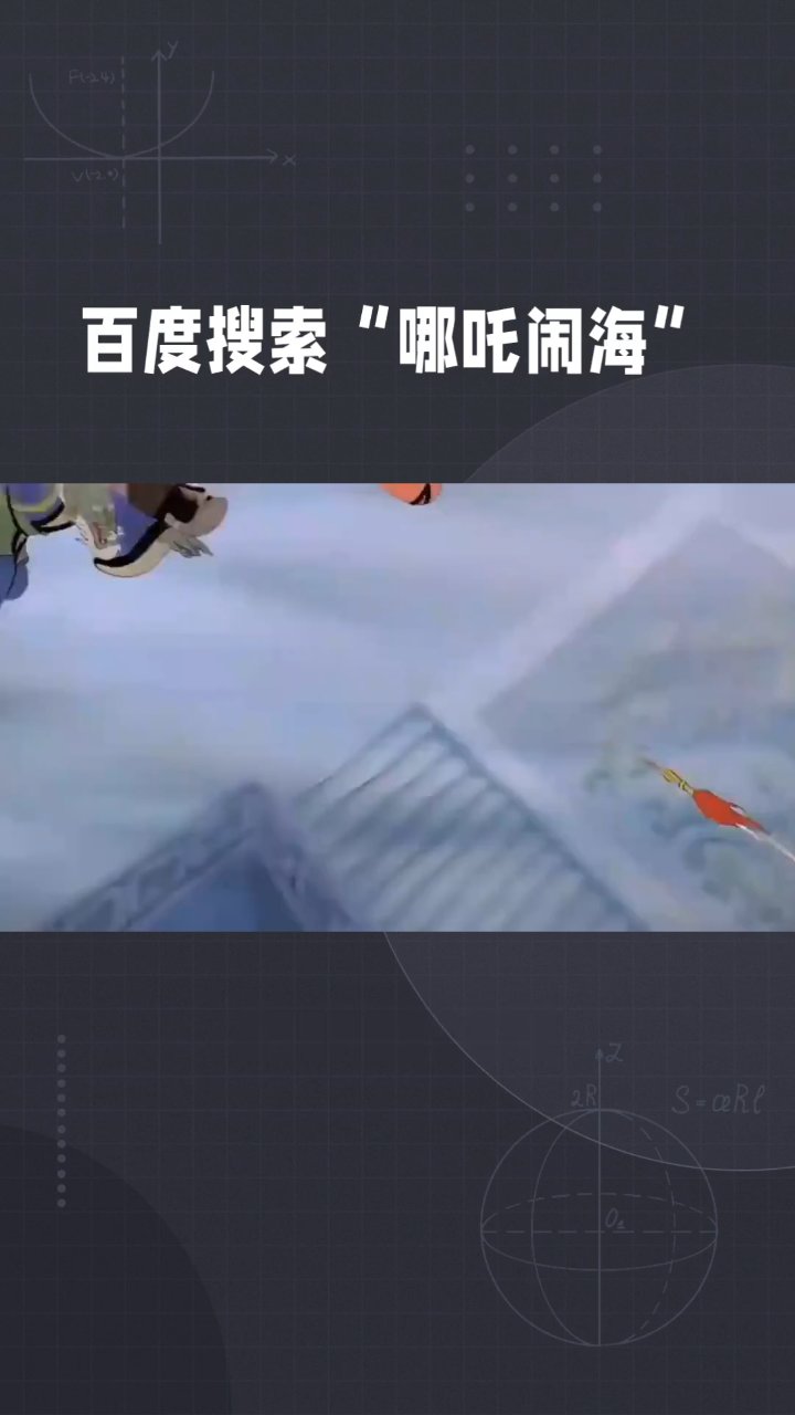 分享视频