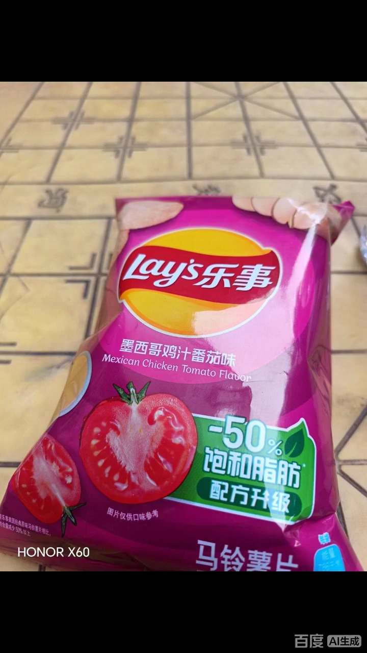番茄味的夏天#薯片#